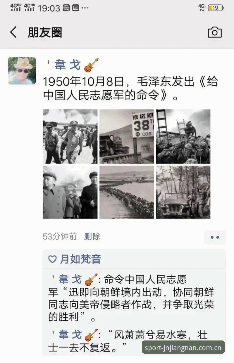 江南体育8K3A怎么用 3个艰难决策:从马赛更衣室斗殴看体育管理的创新突破